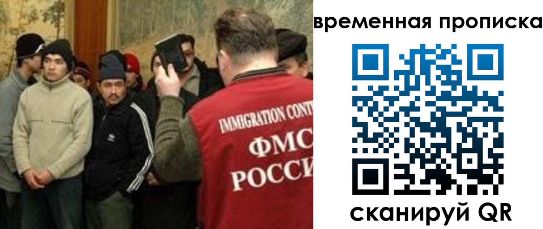 временная регистрация в Жигулёвске