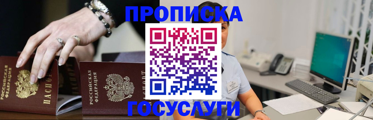 найти адрес прописки в Жигулёвске