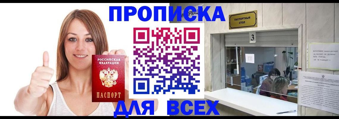 форма 3 в Жигулёвске